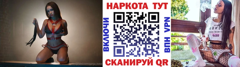 Что такое Артёмовский Псилоцибиновые грибы КОКАИН ГАШ Канабис A PVP