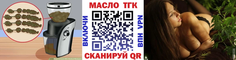 наркотики Артёмовский Canna-Cookies марихуана