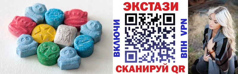 как найти закладки  нарко площадка Telegram  ЭКСТАЗИ louis Vuitton  Артёмовский 