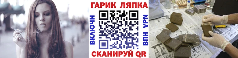 ГАШИШ убойный  цены наркотик  Артёмовский 