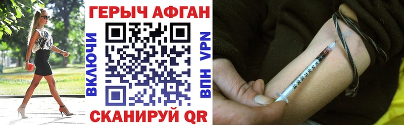 дарк нет наркотические препараты  Артёмовский  Героин гречка  где продают  