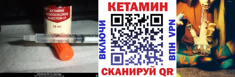 Кетамин VHQ  Артёмовский 