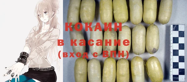 mdma Пересвет