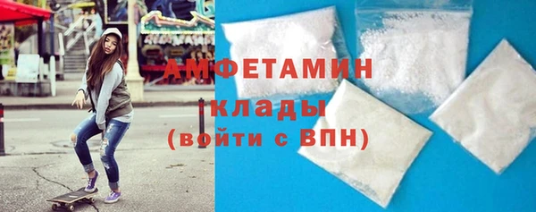 мяу мяу кристалл Пестово