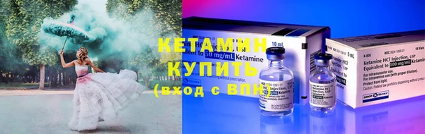 мяу мяу кристалл Пестово