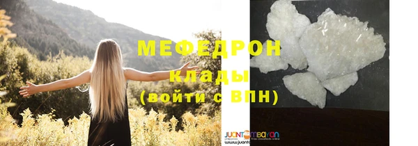 мефедрон Переславль-Залесский