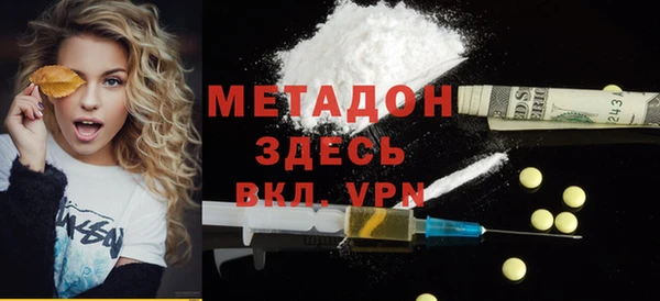 альфа пвп Армянск