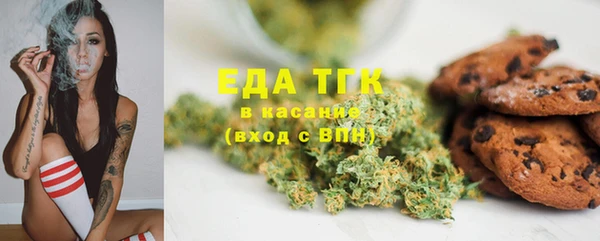 мяу мяу кристалл Пестово