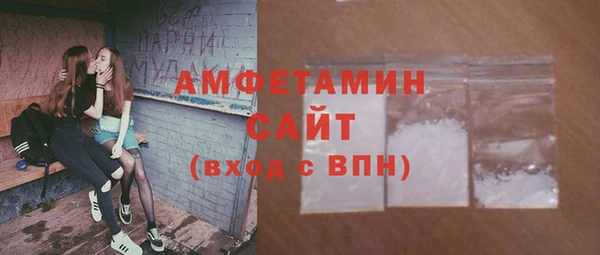 Альфа ПВП Аркадак