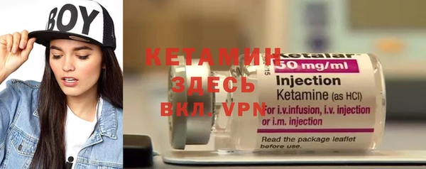 Альфа ПВП Аркадак