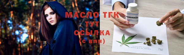 мефедрон Переславль-Залесский