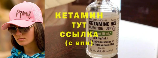 мяу мяу кристалл Пестово