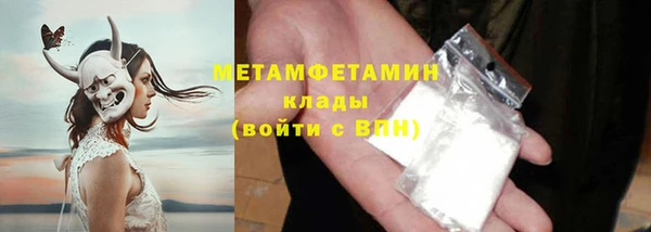 mdma Пересвет