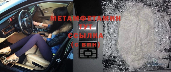 Альфа ПВП Аркадак