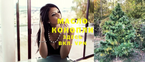 мефедрон Переславль-Залесский