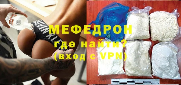 мефедрон Переславль-Залесский