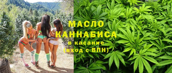 мяу мяу кристалл Пестово