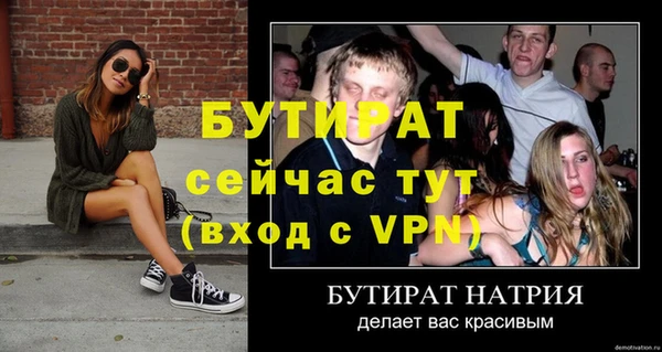 мяу мяу кристалл Пестово