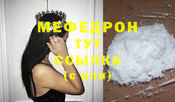 мефедрон Переславль-Залесский