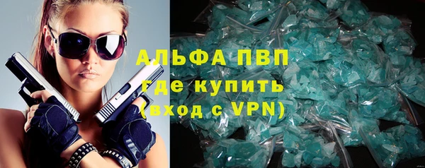 MDMA Premium VHQ Арсеньев