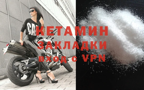 Альфа ПВП Аркадак