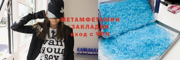mdma Пересвет