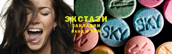MDMA Premium VHQ Арсеньев