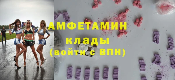 mdma Пересвет