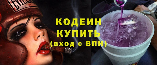 мяу мяу кристалл Пестово