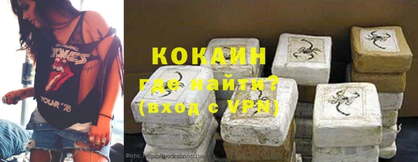мяу мяу кристалл Пестово