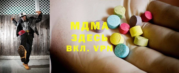 мяу мяу кристалл Пестово