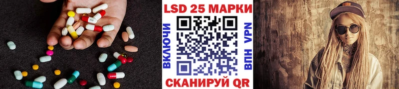 ЛСД экстази ecstasy  Артёмовский 