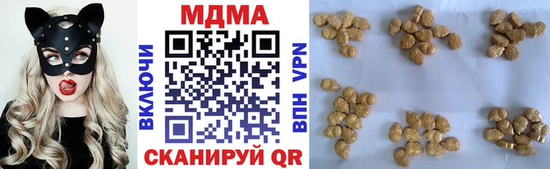 мориарти официальный сайт  Артёмовский  МДМА crystal 