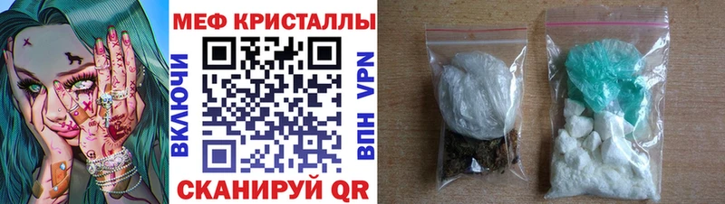 Меф кристаллы  Артёмовский 