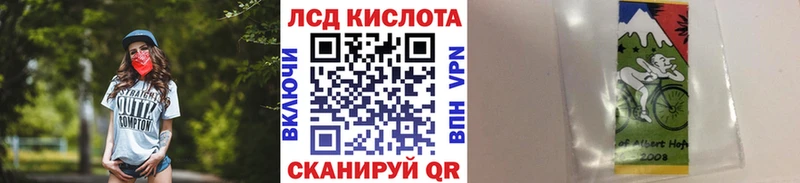 Марки NBOMe 1,8мг  Артёмовский 