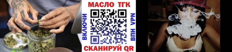 даркнет телеграм  что такое наркотик  OMG зеркало  Артёмовский  ТГК THC oil 